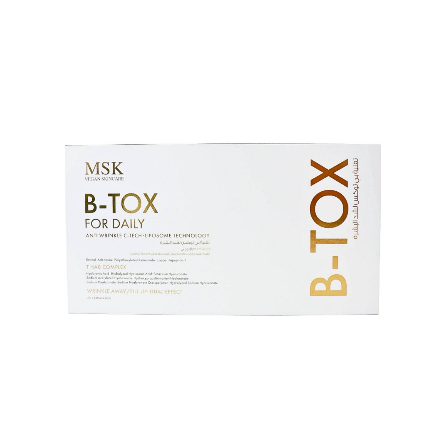 B-TOX for Daily - Myriad Beauty