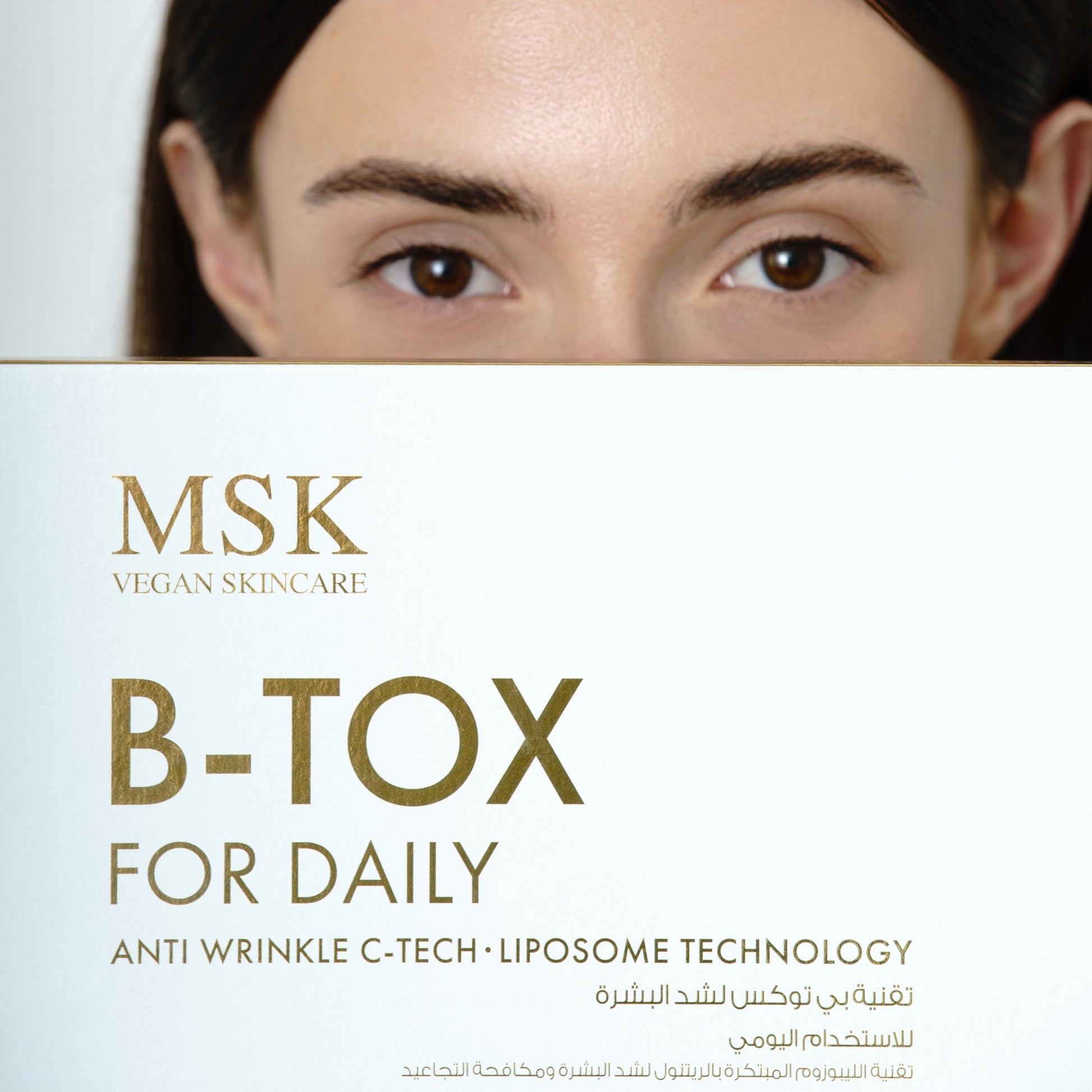 B-TOX for Daily - Myriad Beauty