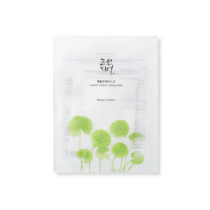 Centella Asiatica Calming Sheet Mask - Myriad Beauty