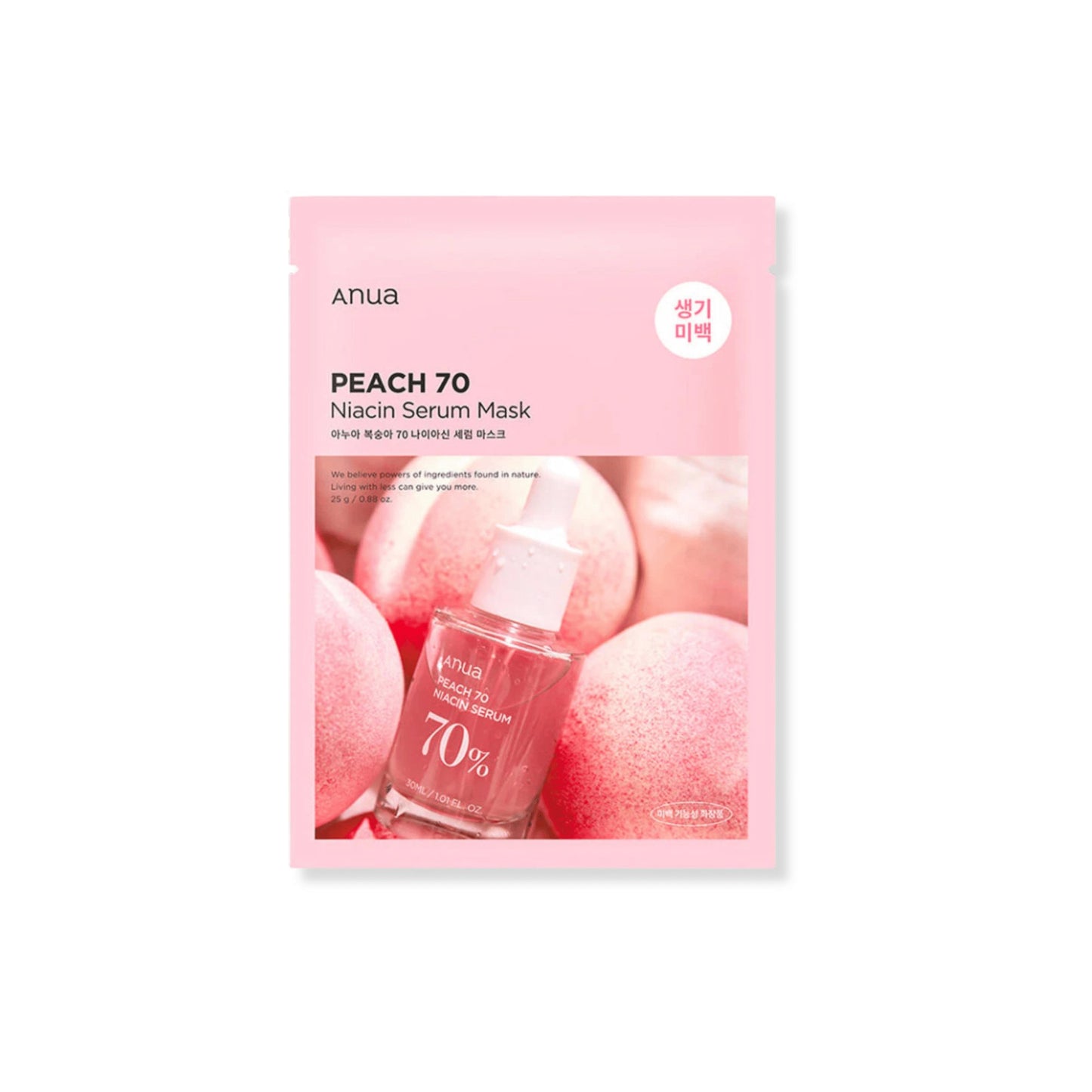 Peach 70 Niacin Serum Mask - Myriad Beauty