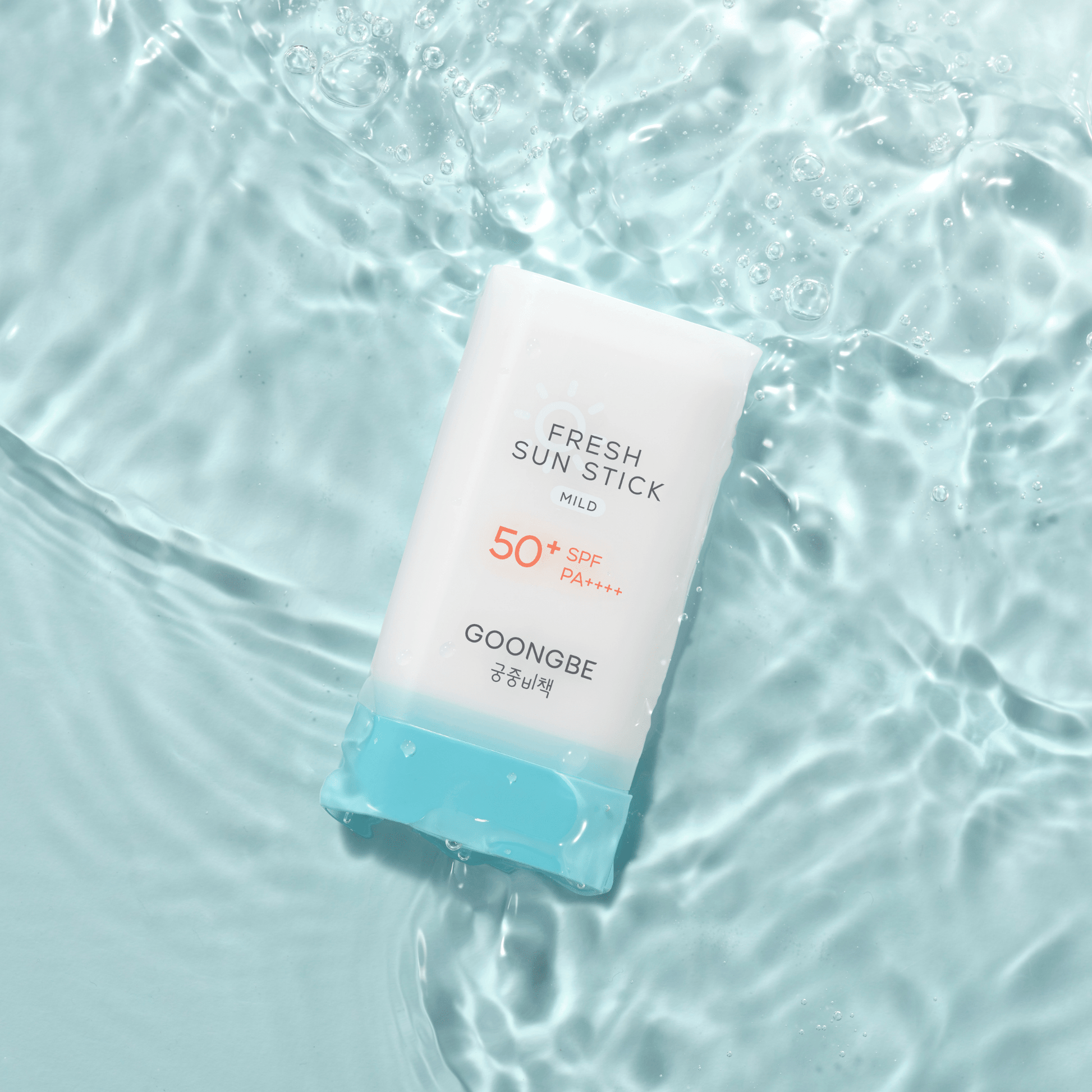 Sunny Baby Set - Myriad Beauty