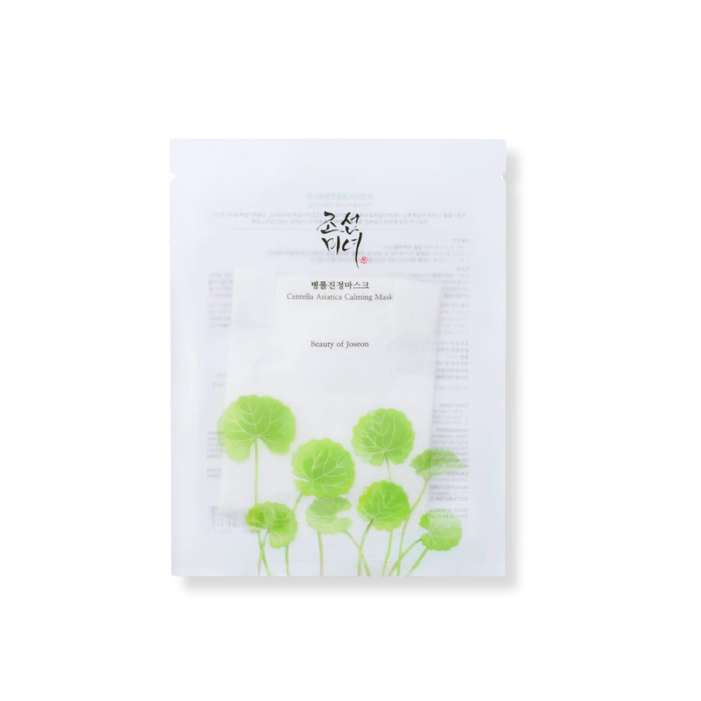 Centella Asiatica Calming Sheet Mask - Myriad Beauty