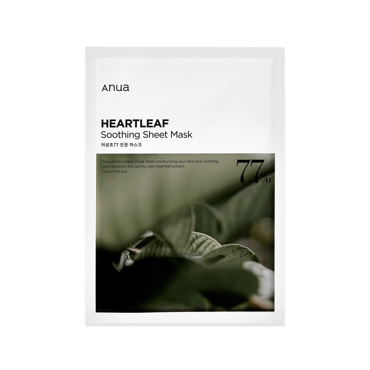 Heartleaf 77 % Soothing Sheet Mask - Myriad Beauty